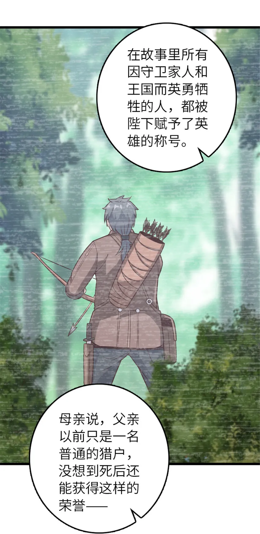 403 有喜 第4页