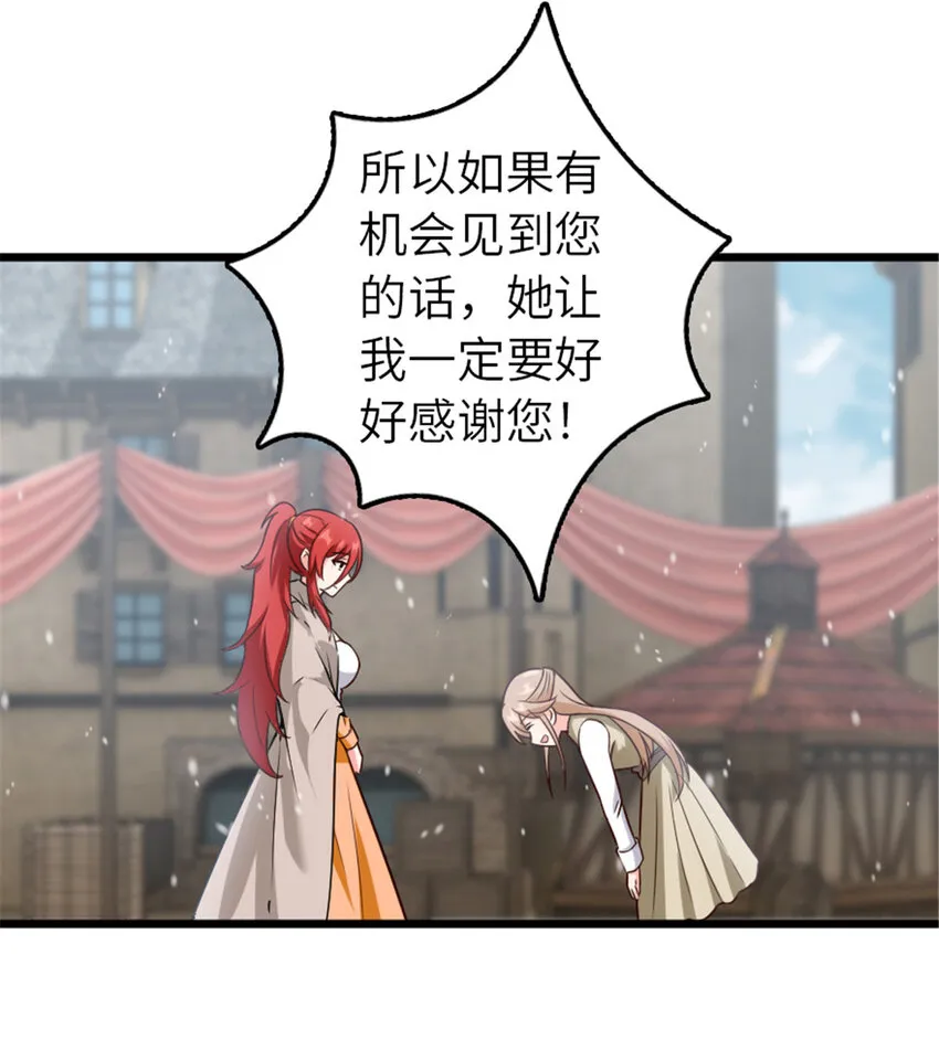 403 有喜 第5页