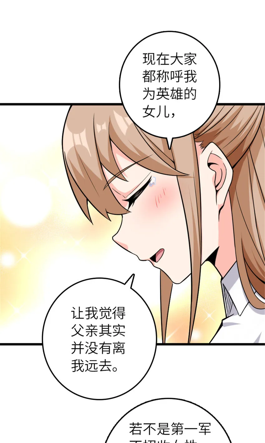 403 有喜 第6页