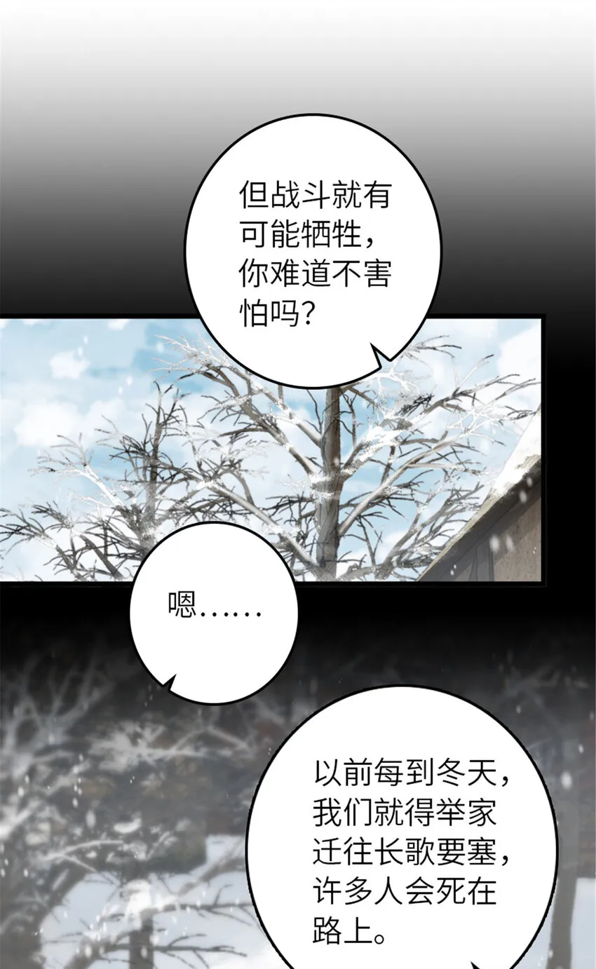 403 有喜 第8页
