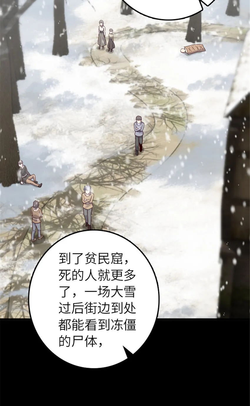 403 有喜 第9页