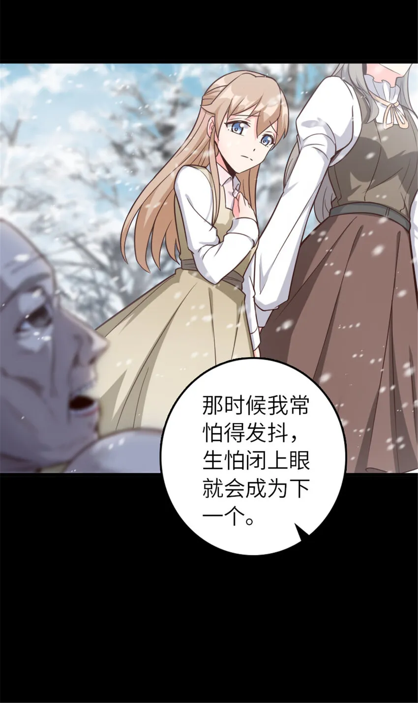 403 有喜 第10页