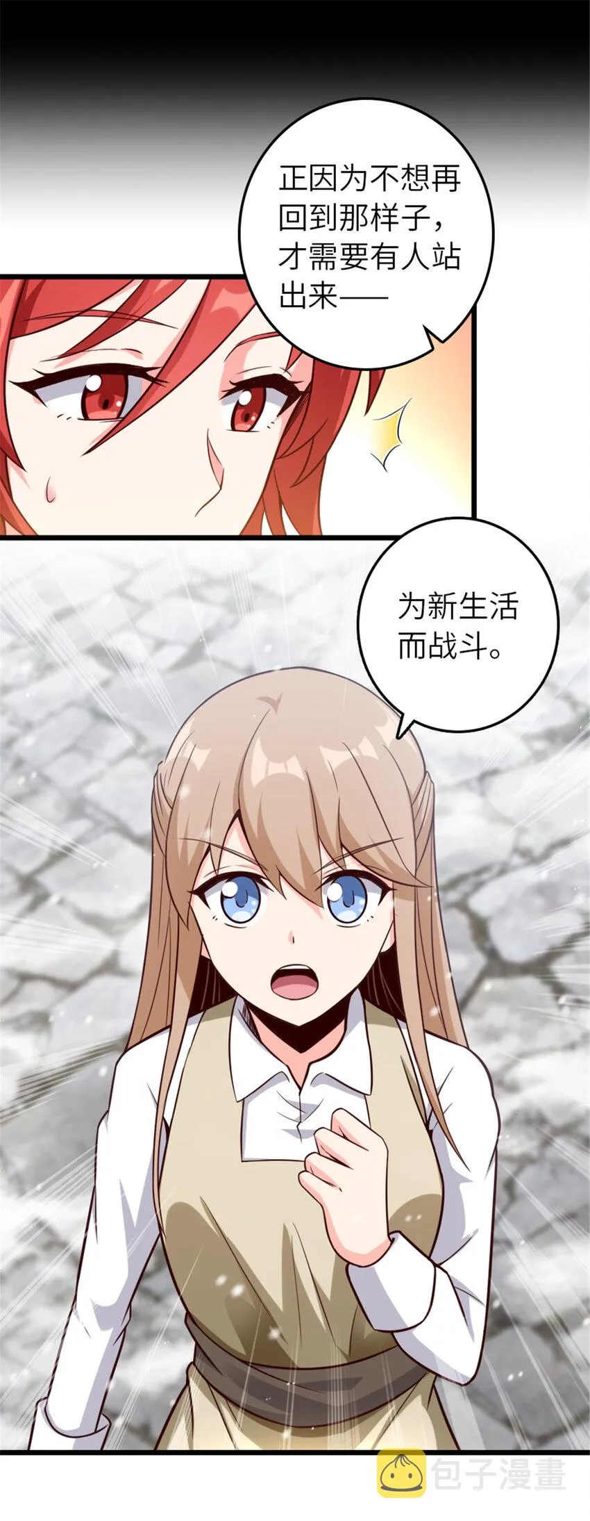 403 有喜 第11页