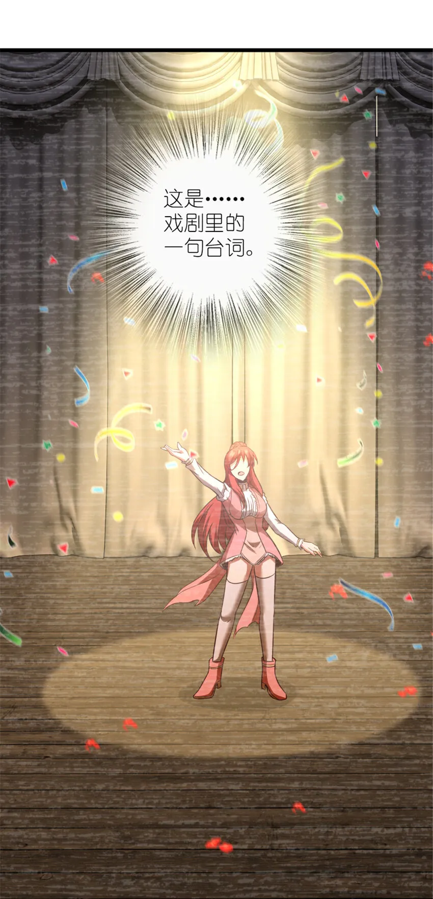 403 有喜 第12页
