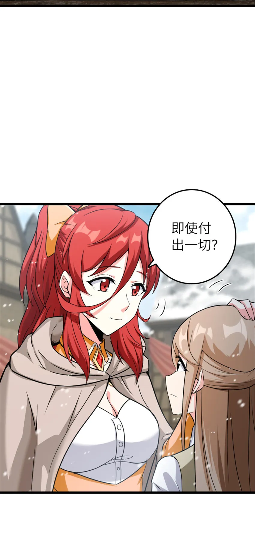 403 有喜 第13页