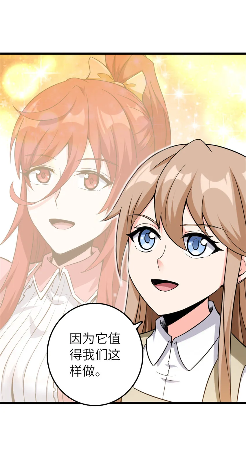 403 有喜 第14页
