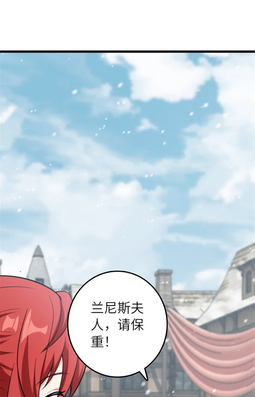 403 有喜 第17页