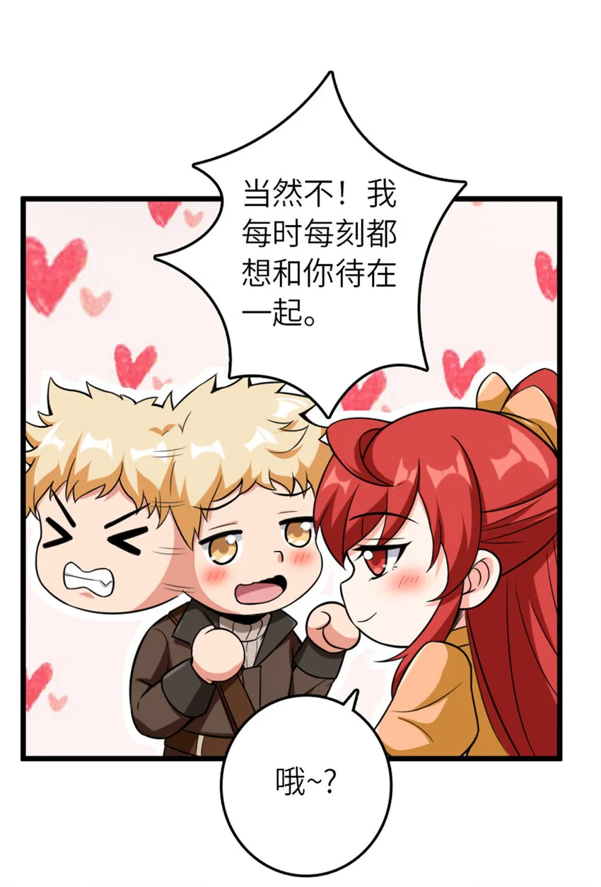 403 有喜 第22页