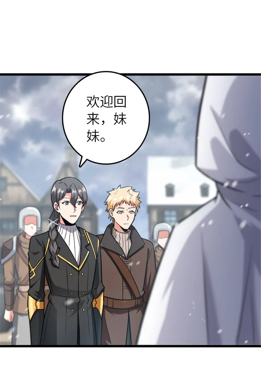 403 有喜 第40页