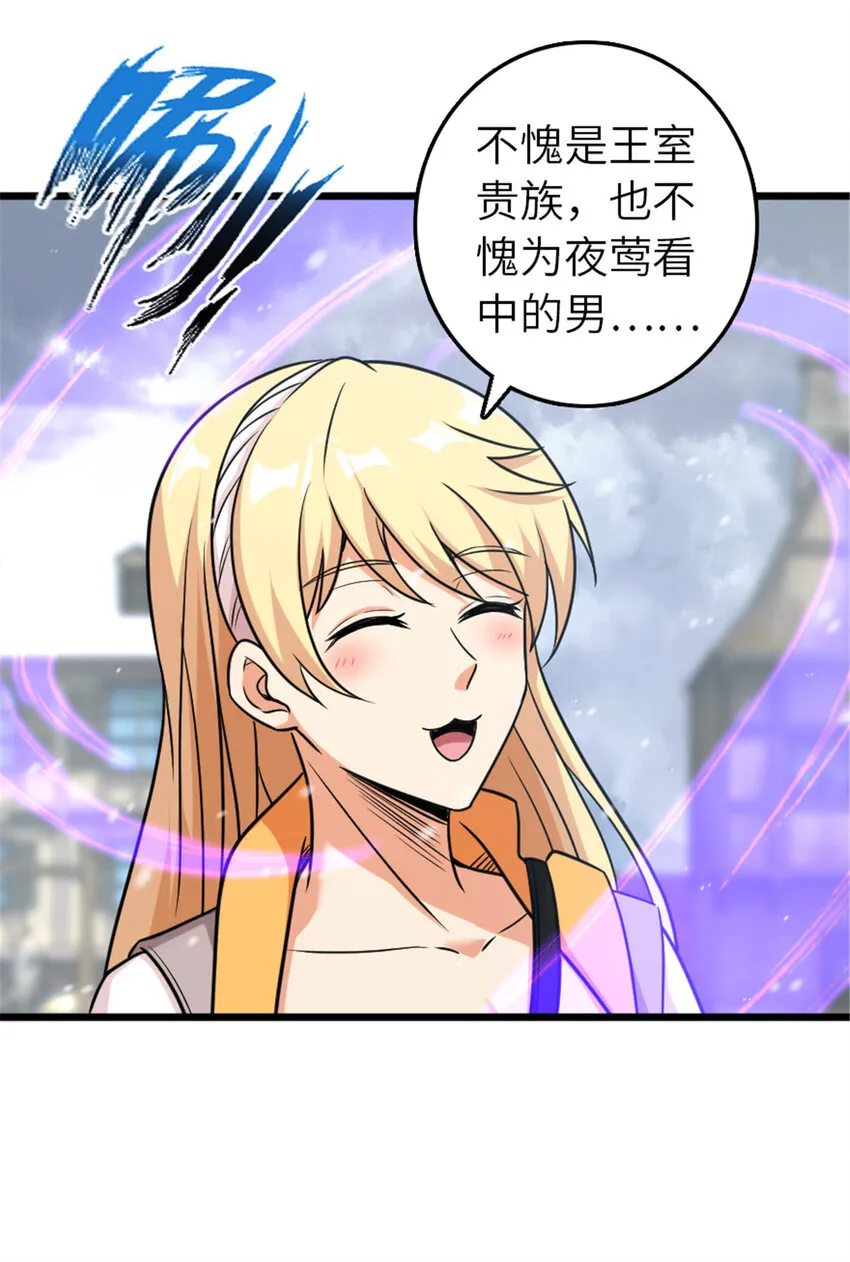 403 有喜 第44页