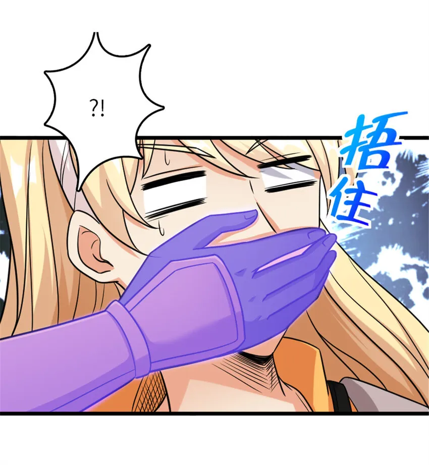403 有喜 第45页