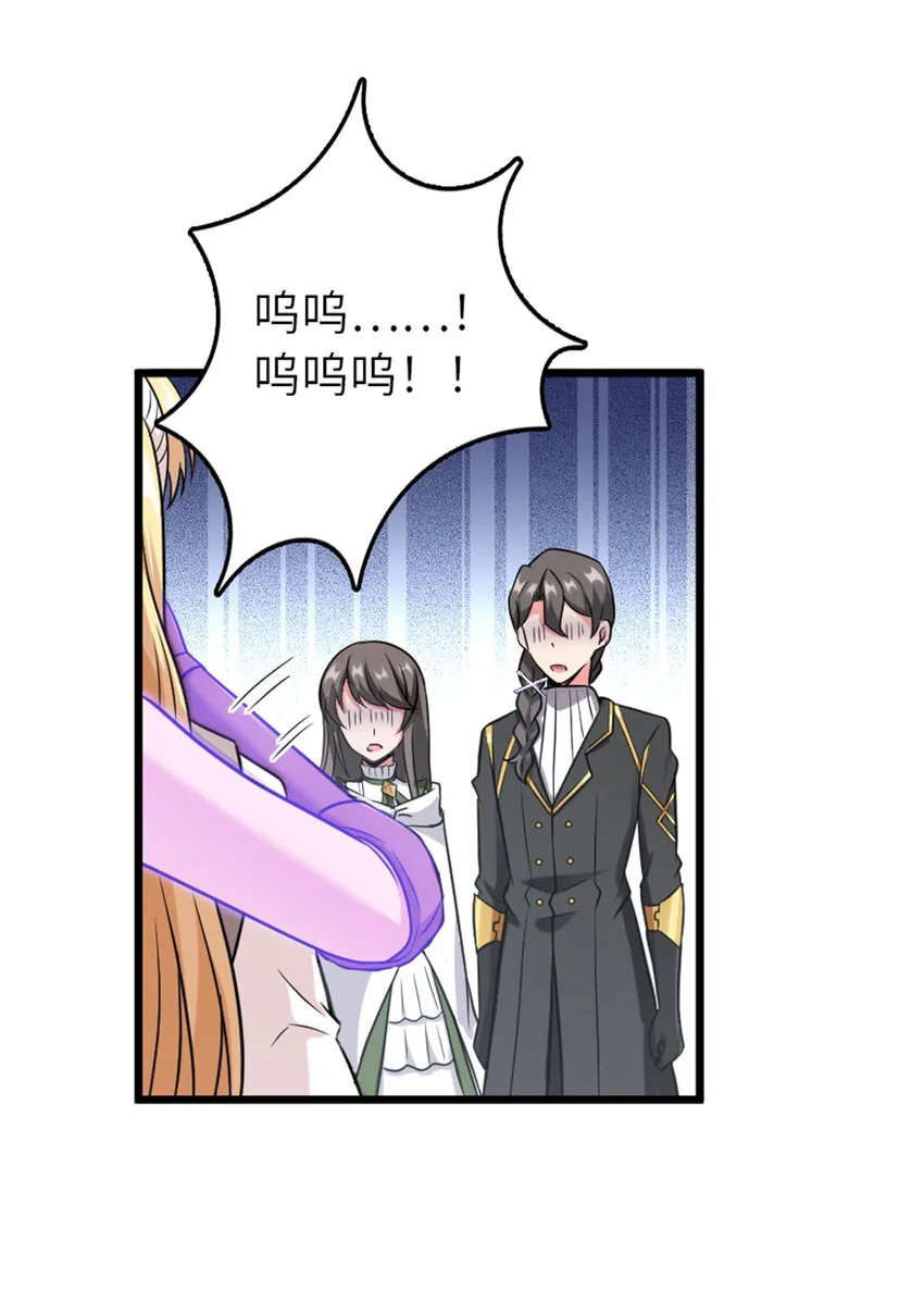 403 有喜 第46页