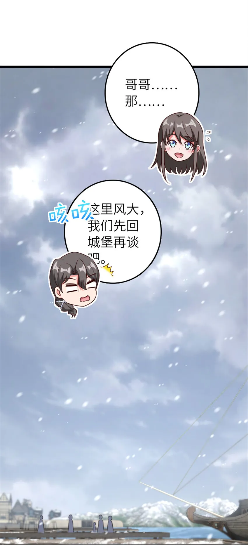 403 有喜 第49页