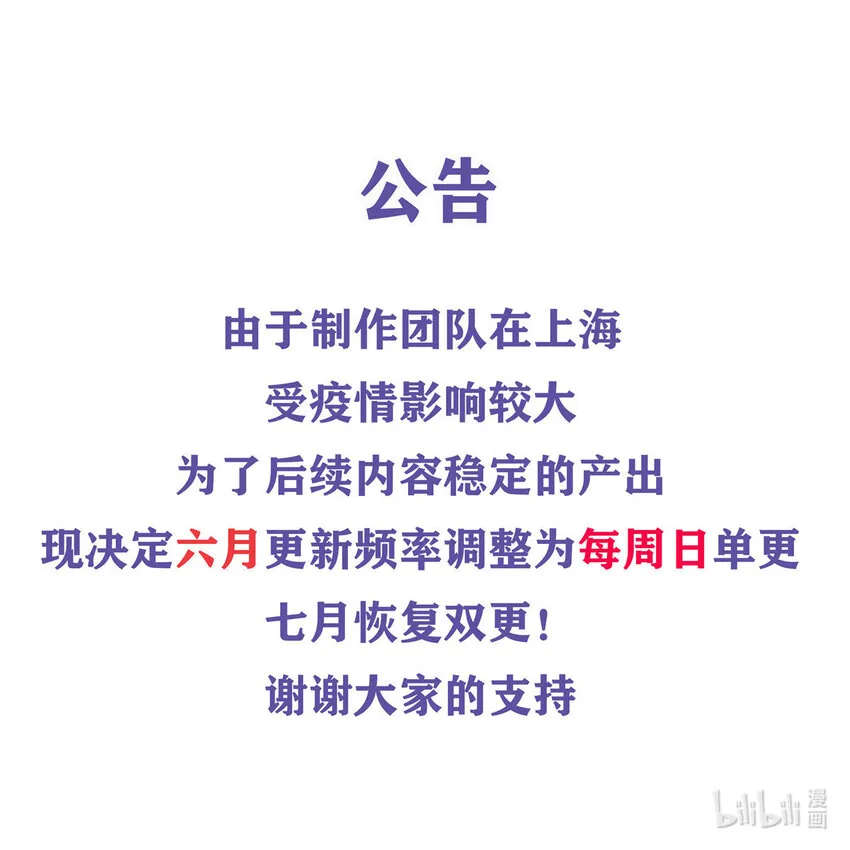 403 有喜 第51页