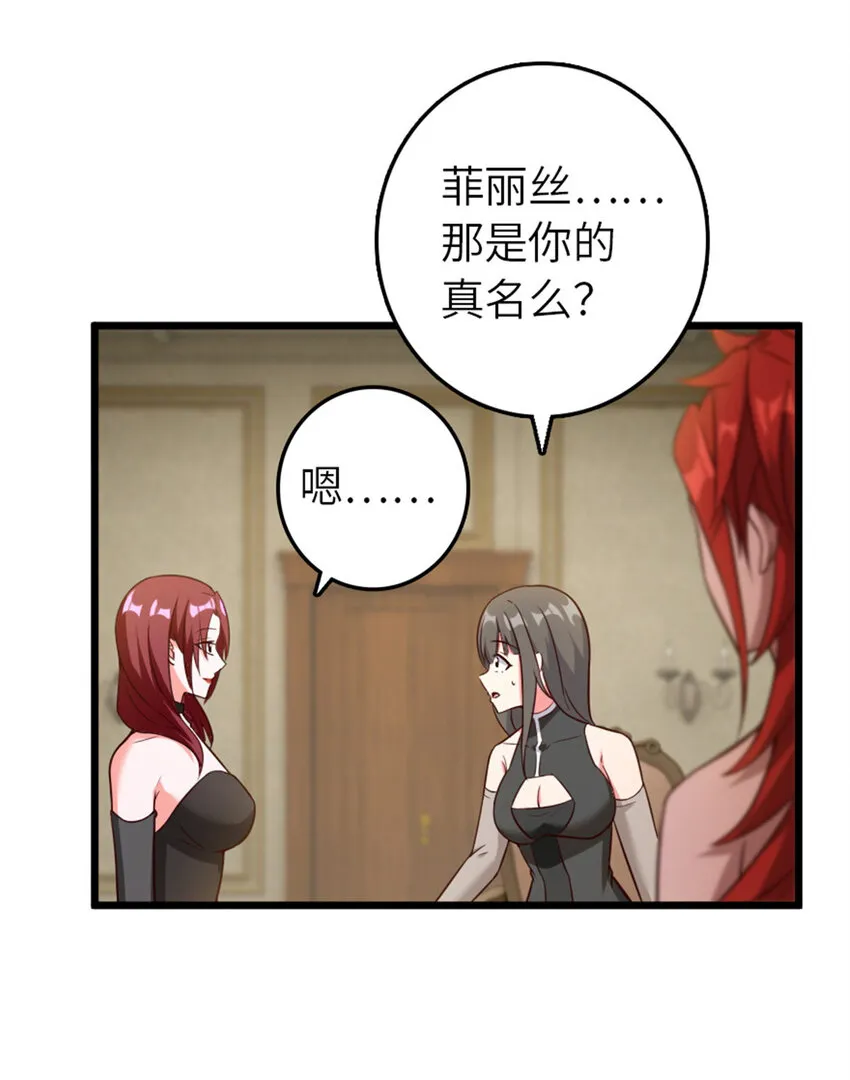 400 联合的意愿 第9页