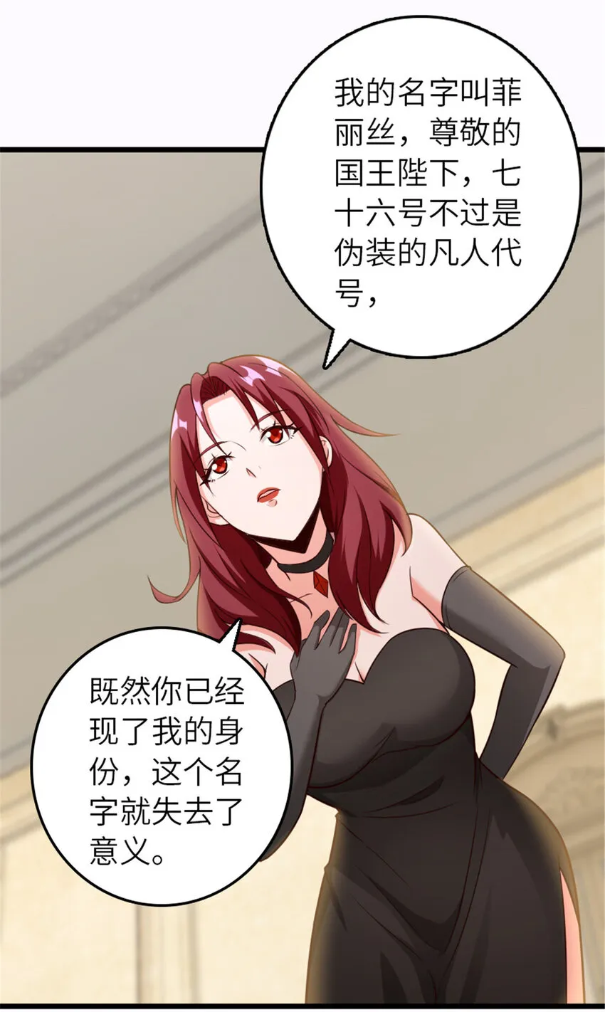 400 联合的意愿 第13页