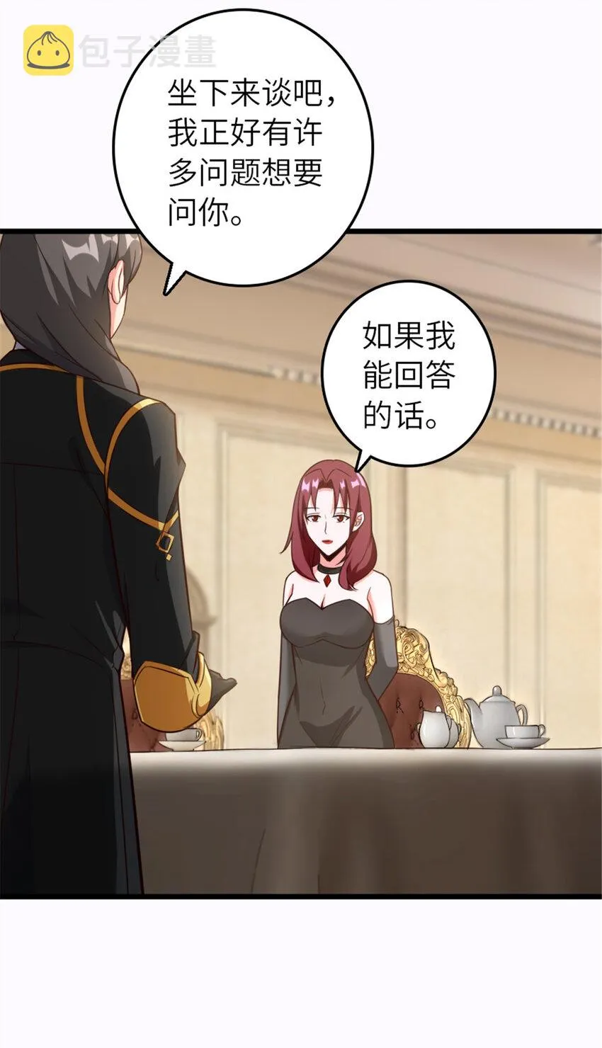400 联合的意愿 第14页