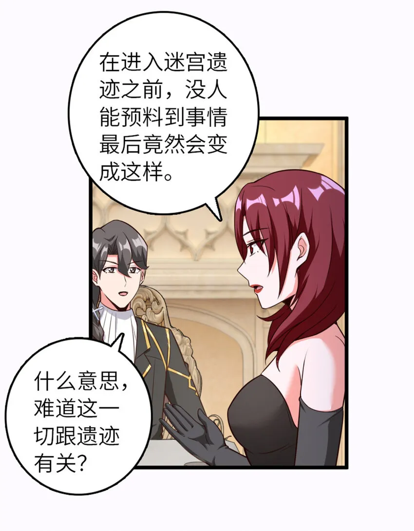 400 联合的意愿 第17页
