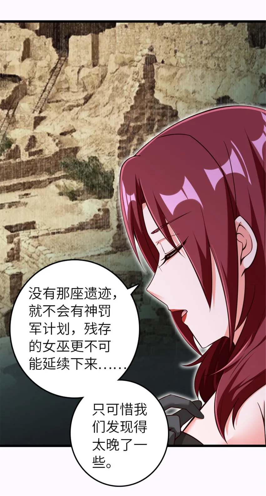 400 联合的意愿 第18页