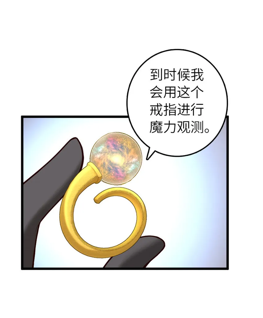 400 联合的意愿 第37页
