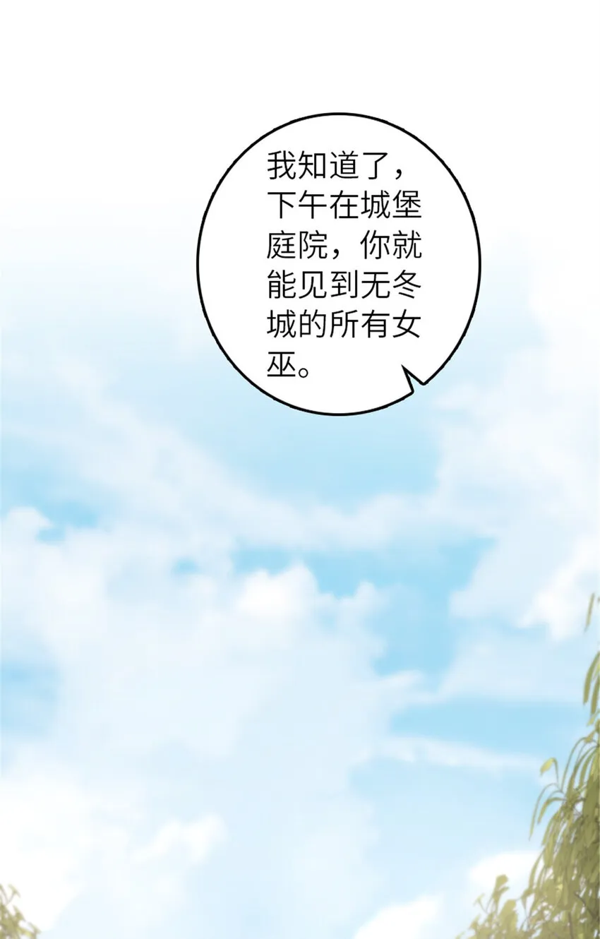 400 联合的意愿 第39页