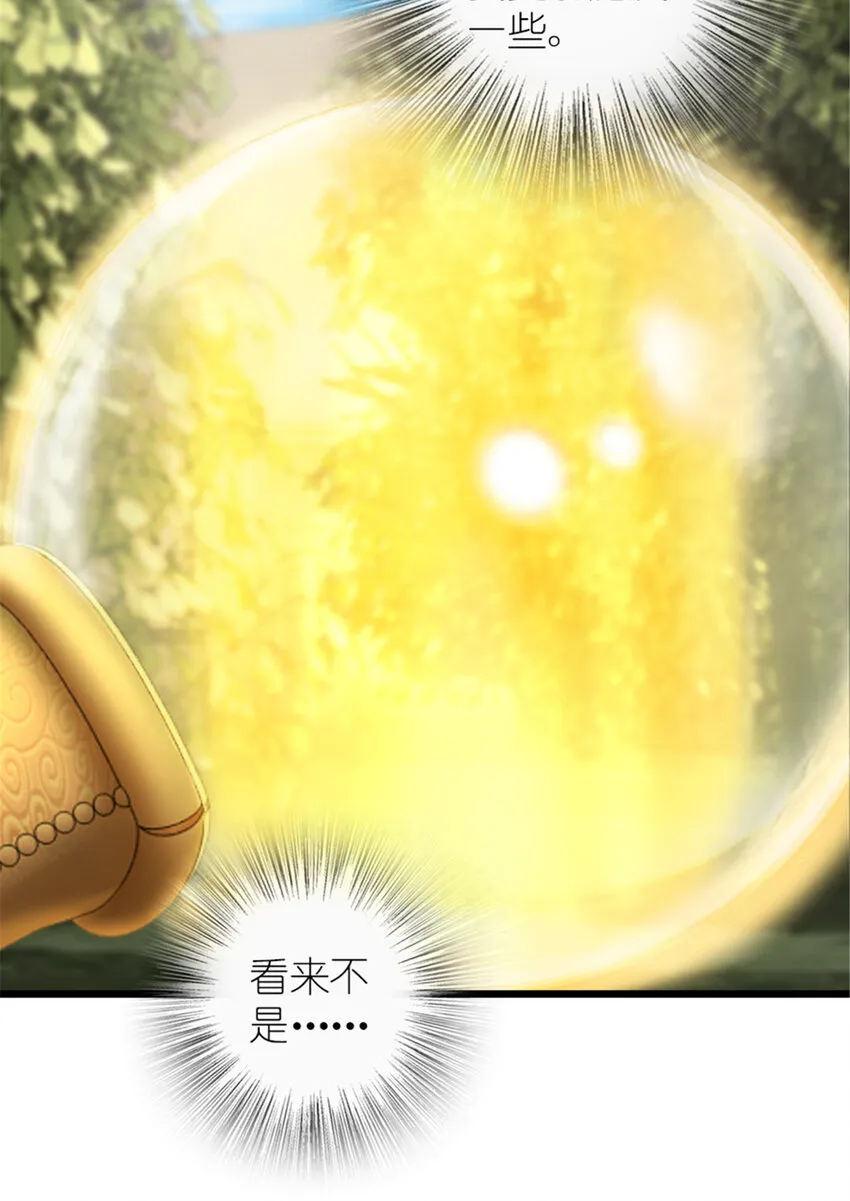 400 联合的意愿 第46页