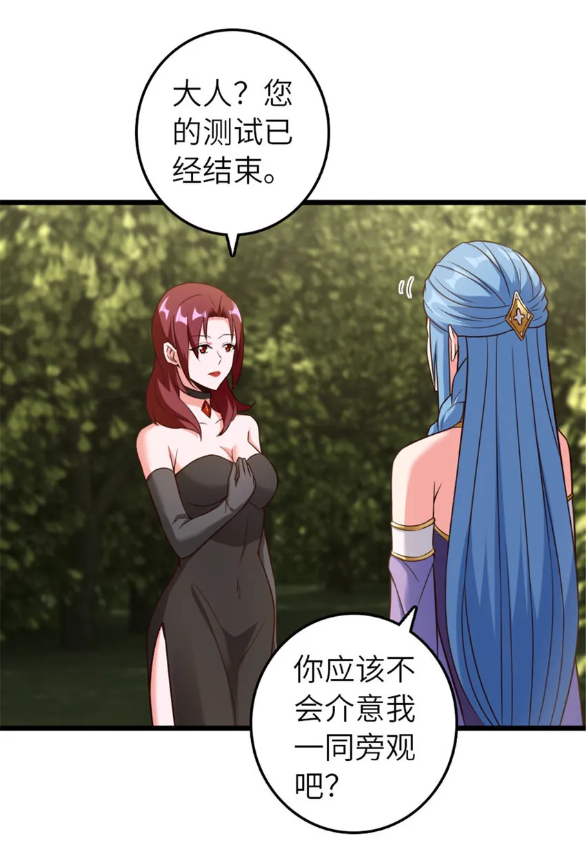 400 联合的意愿 第47页