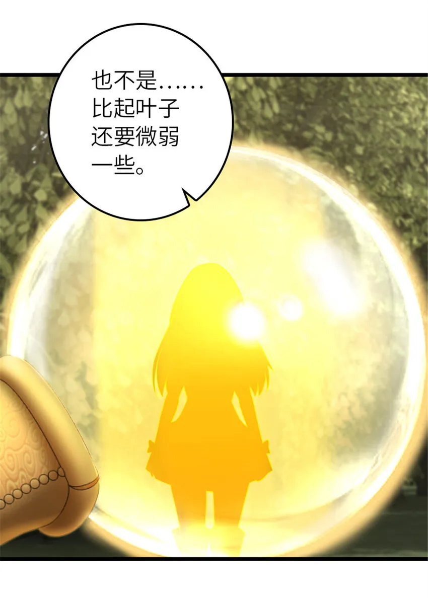 400 联合的意愿 第52页