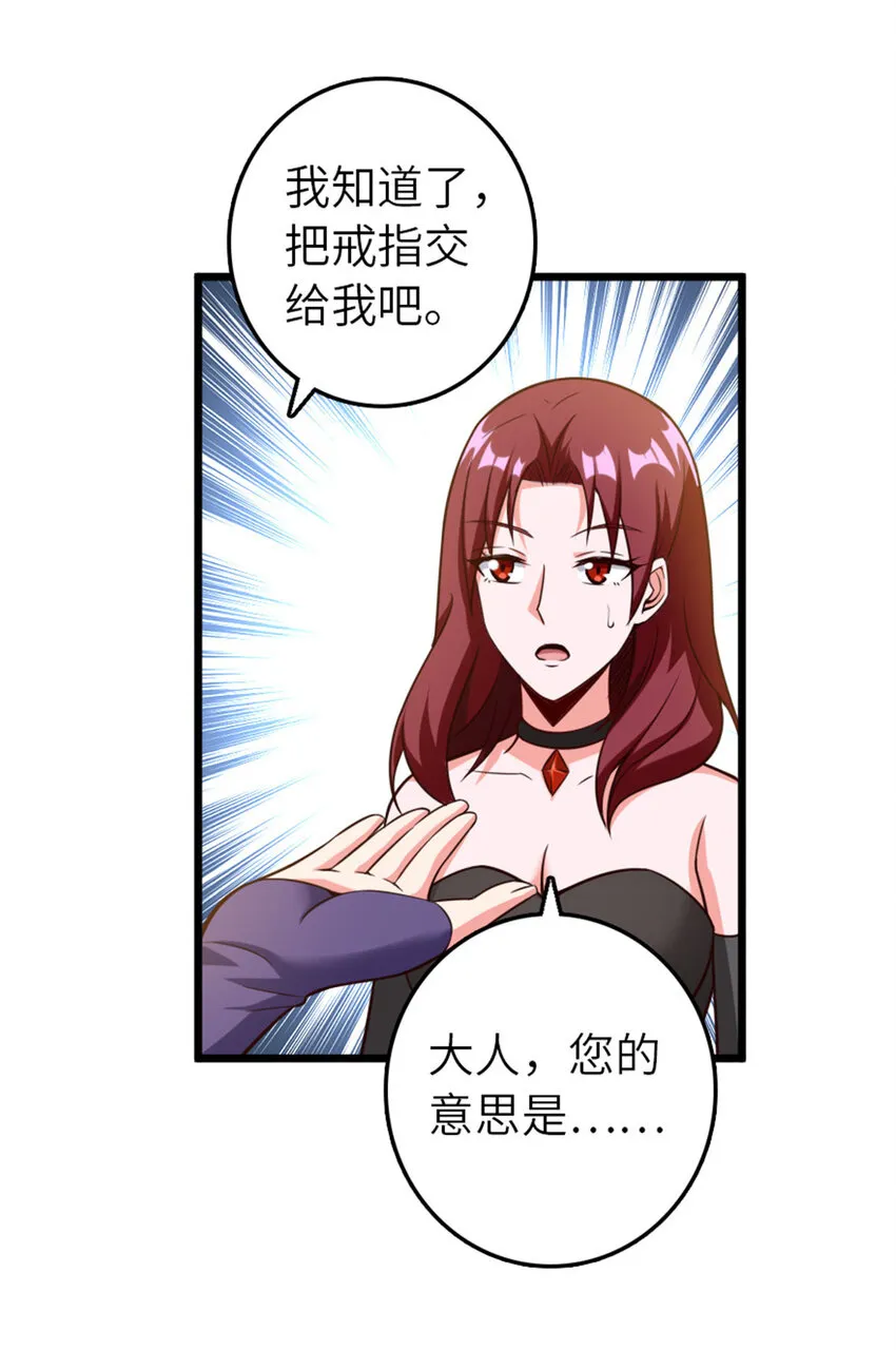 400 联合的意愿 第55页