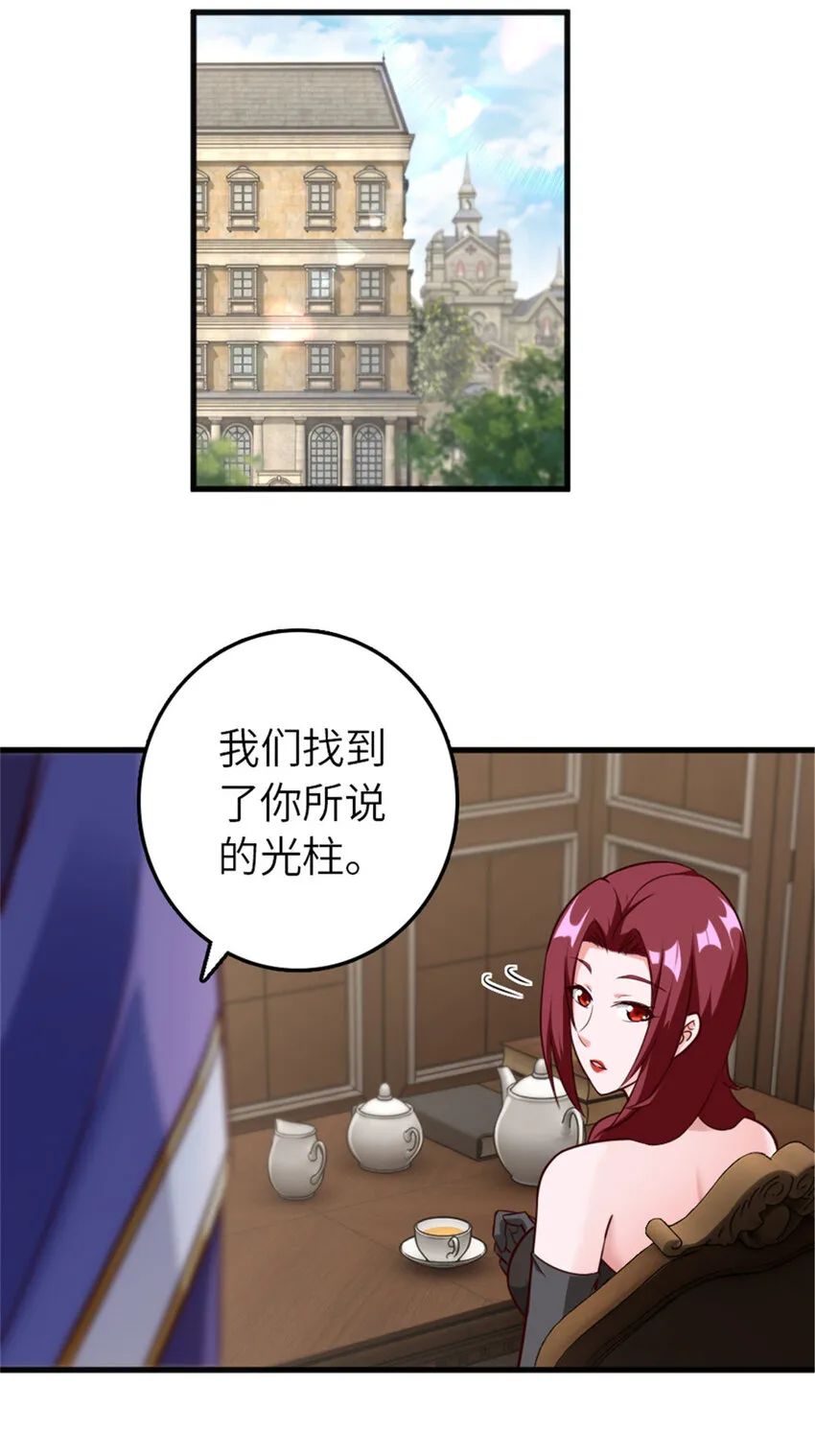 401 新武器 第3页