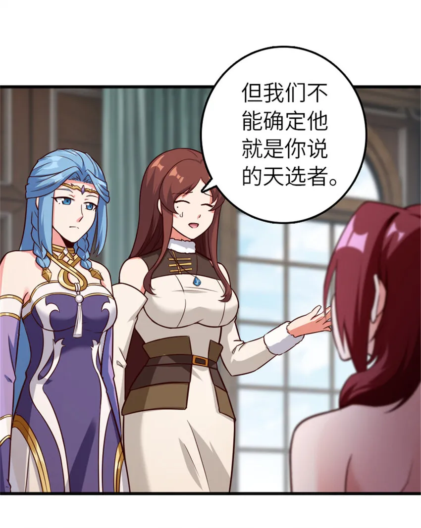 401 新武器 第4页