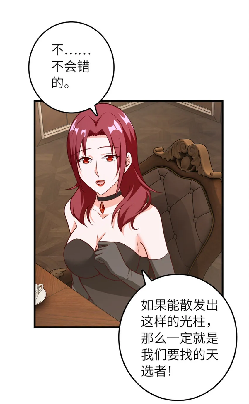 401 新武器 第5页