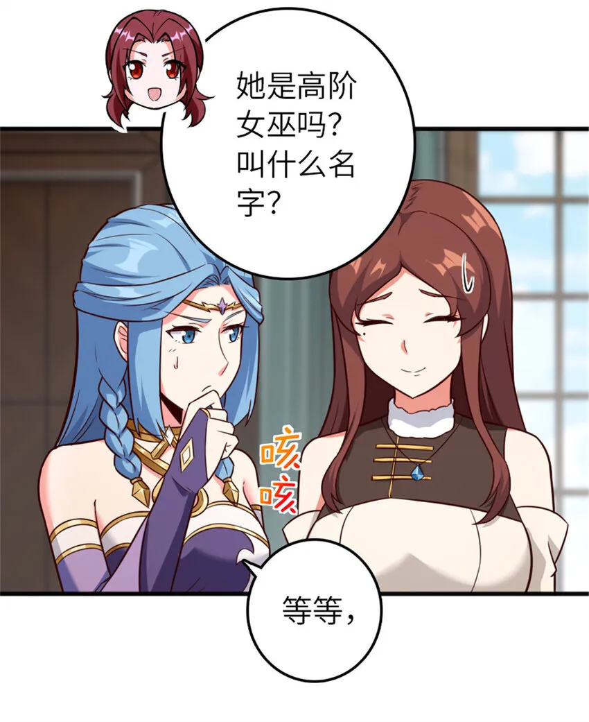 401 新武器 第6页