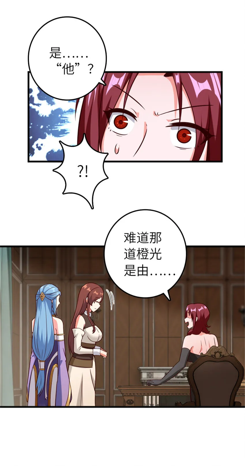 401 新武器 第7页