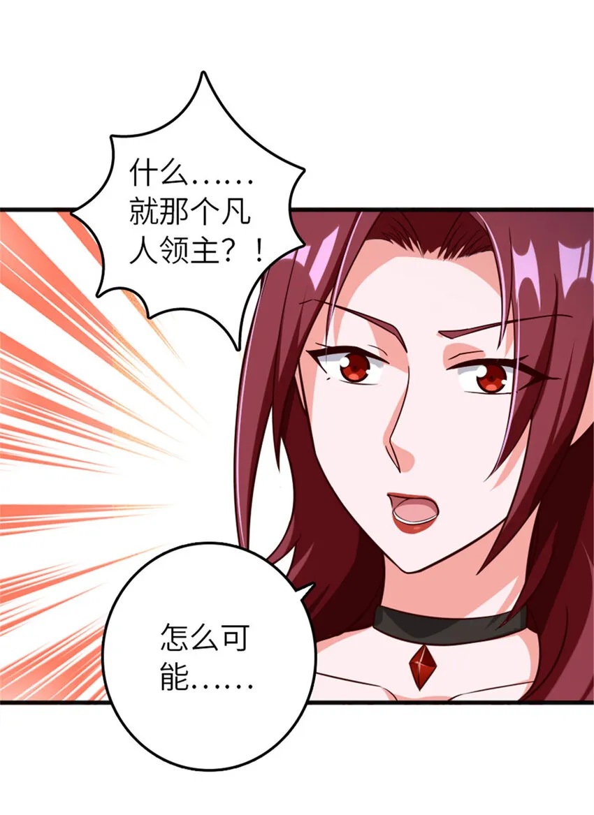 401 新武器 第9页
