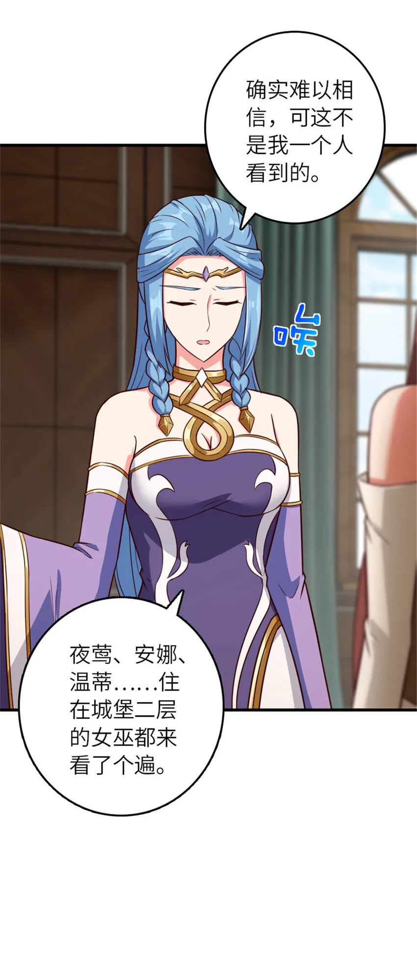401 新武器 第10页