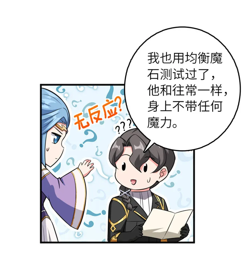 401 新武器 第11页