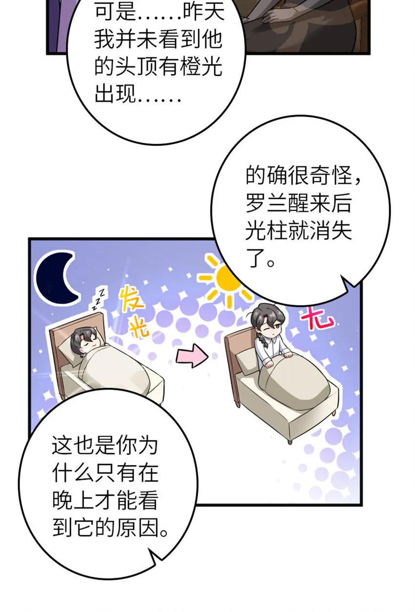 401 新武器 第13页