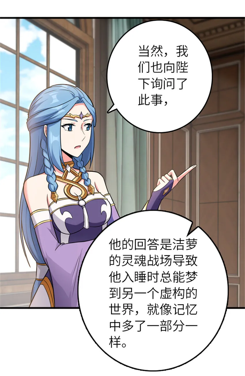 401 新武器 第14页