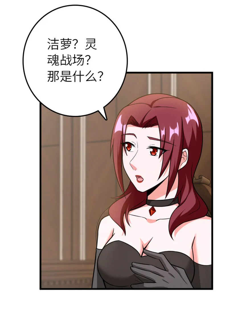 401 新武器 第15页
