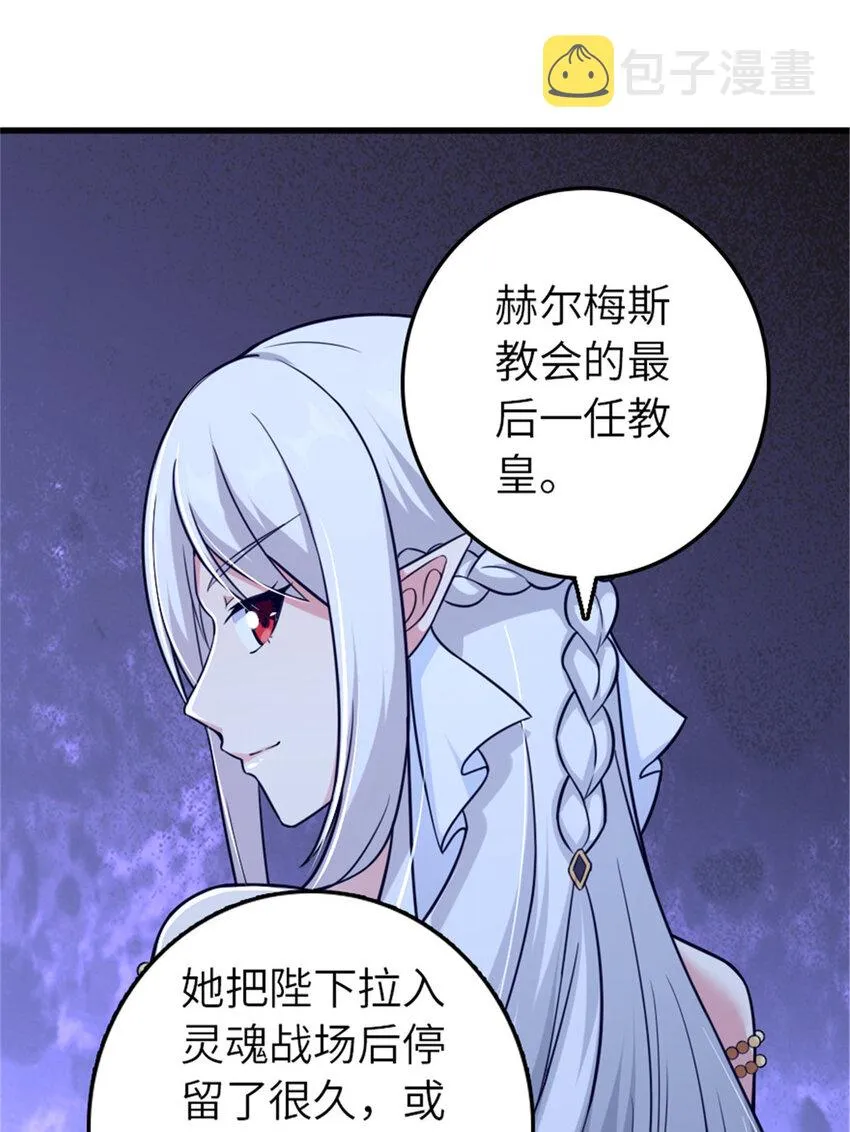 401 新武器 第16页
