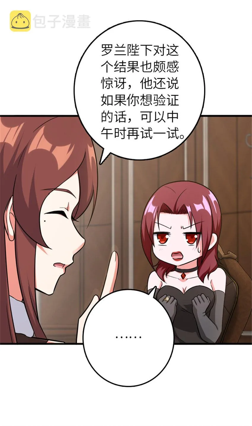 401 新武器 第18页