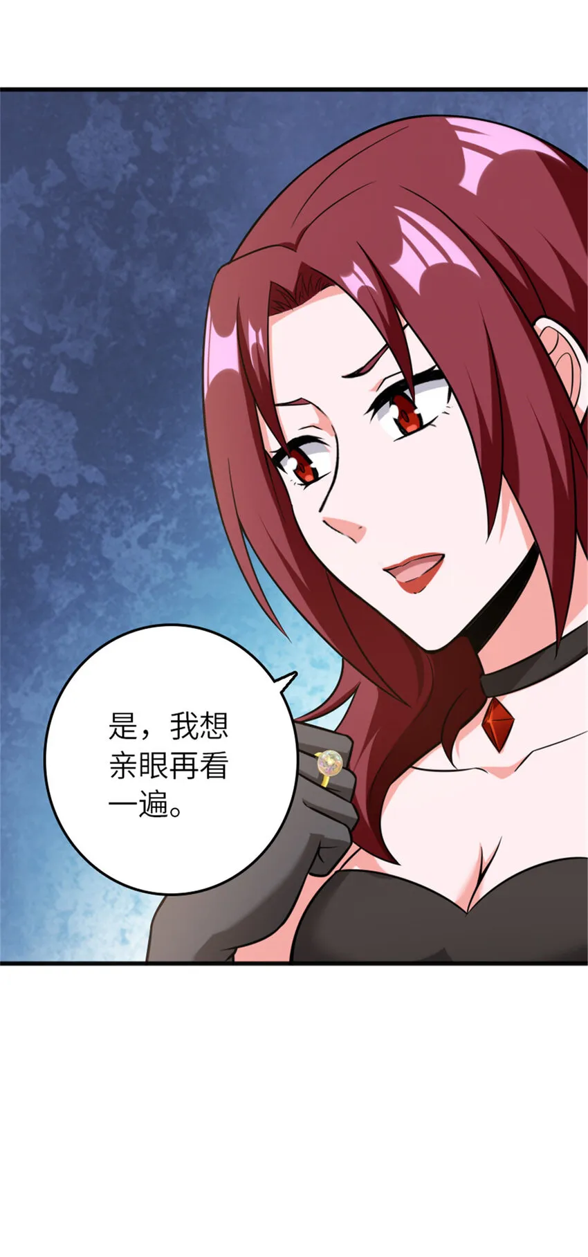 401 新武器 第19页