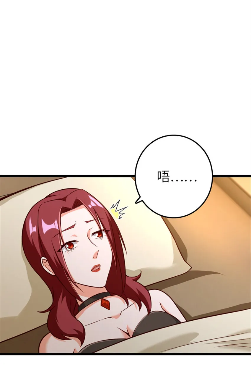 401 新武器 第22页