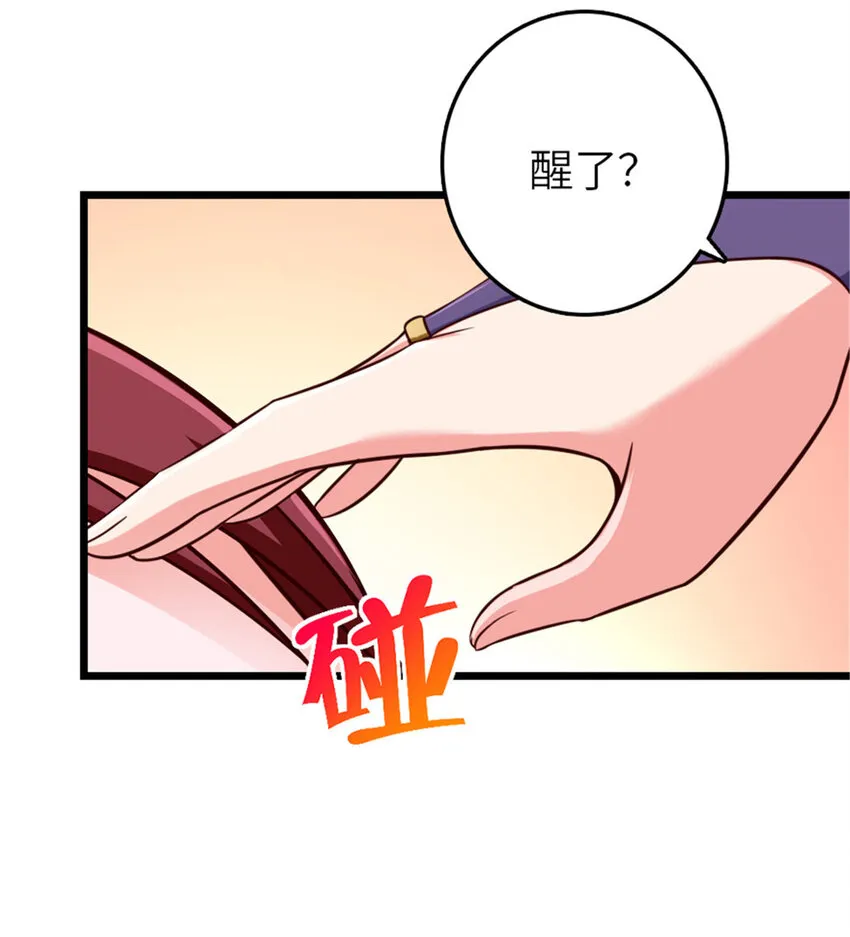 401 新武器 第23页