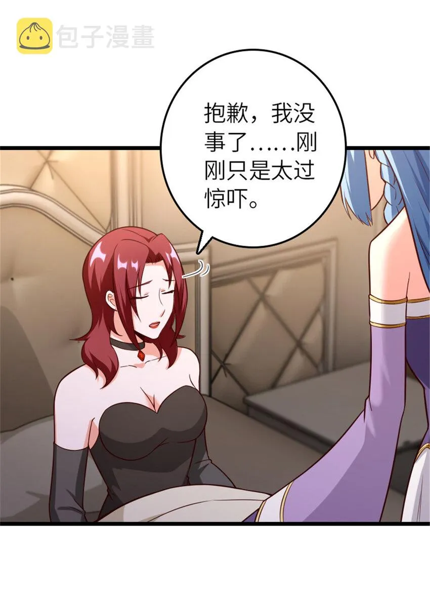 401 新武器 第25页
