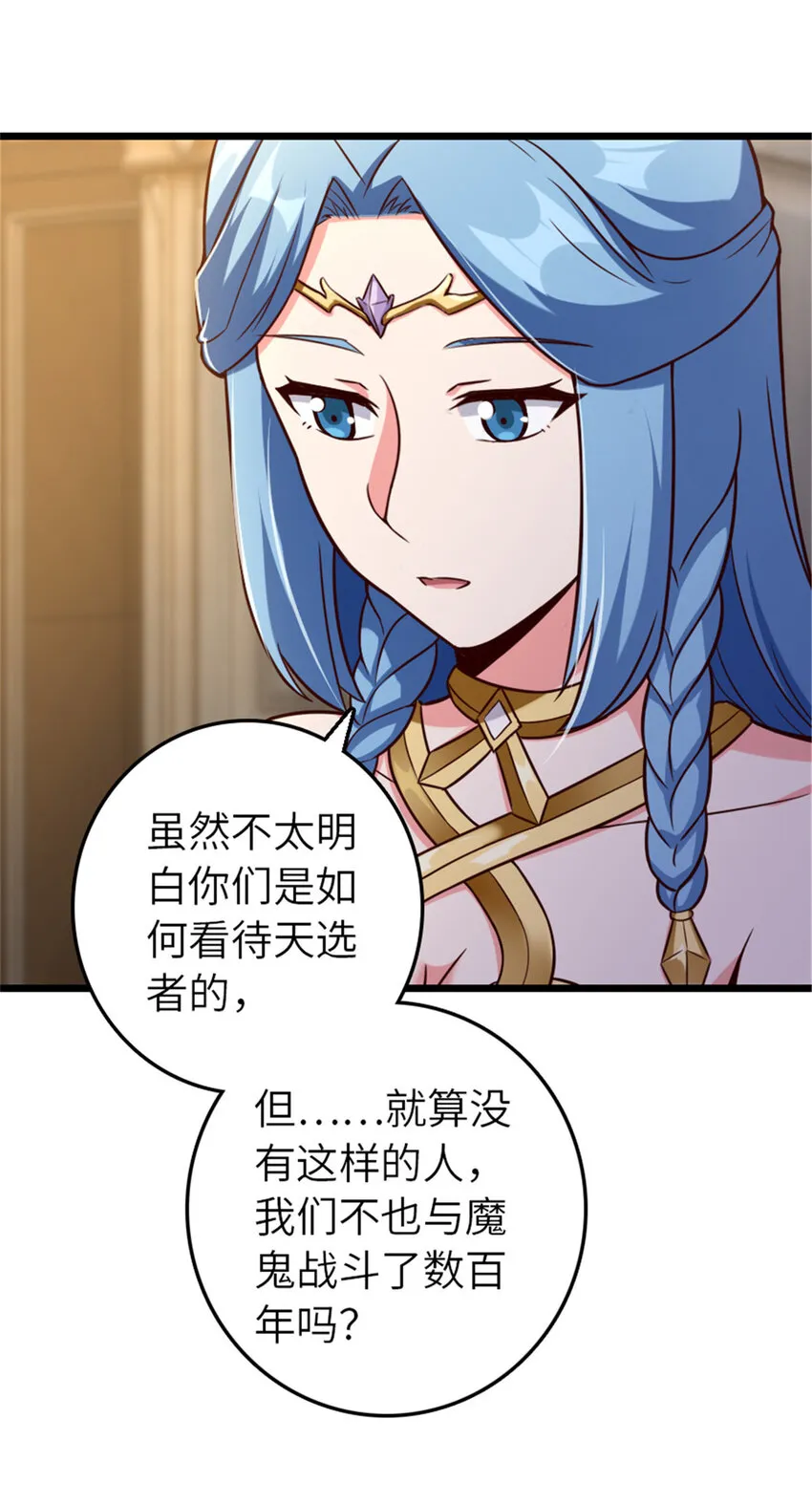 401 新武器 第26页