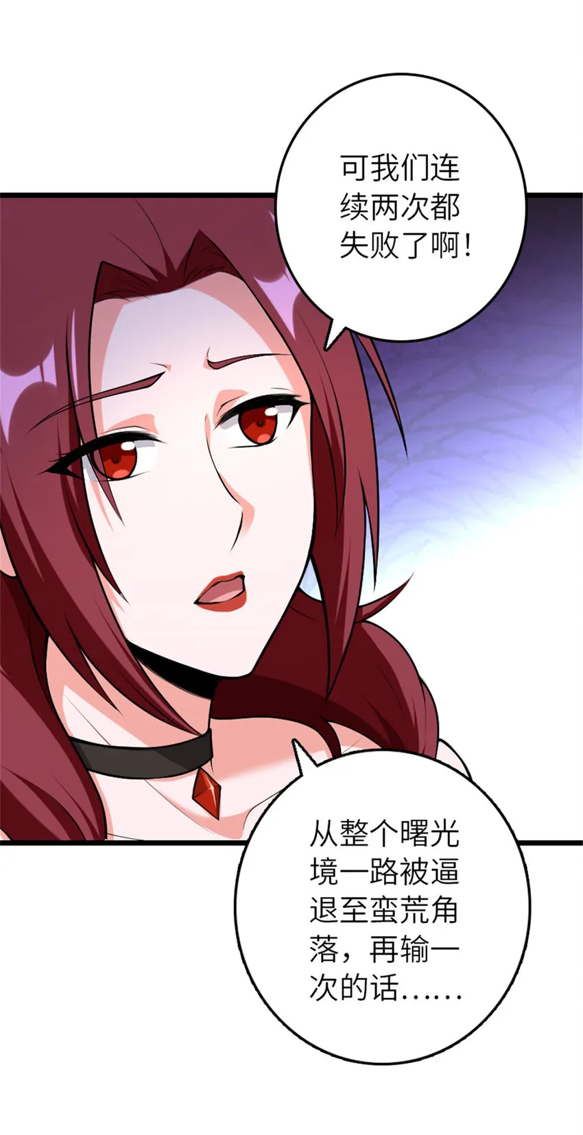 401 新武器 第28页