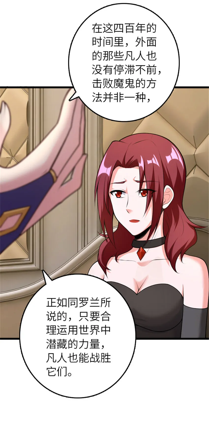 401 新武器 第31页