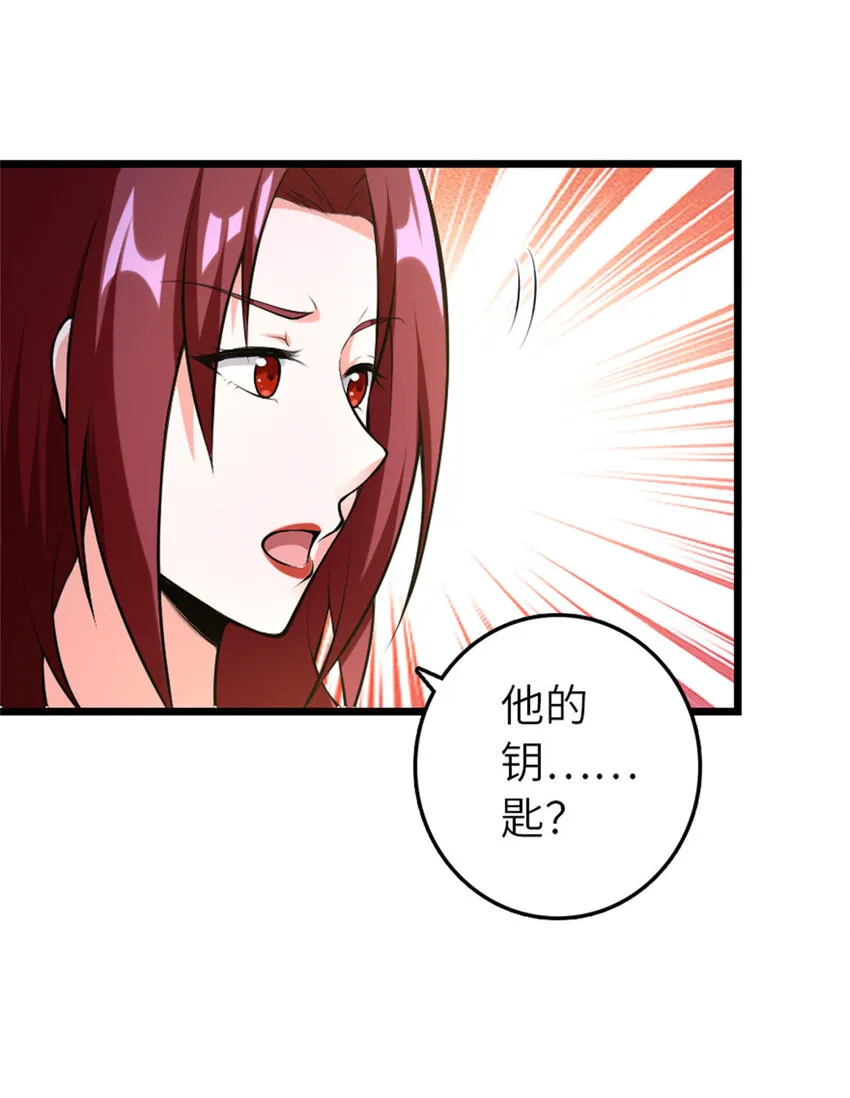 401 新武器 第33页